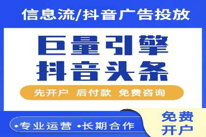信息流广告公司案例分析：行业翘楚揭秘