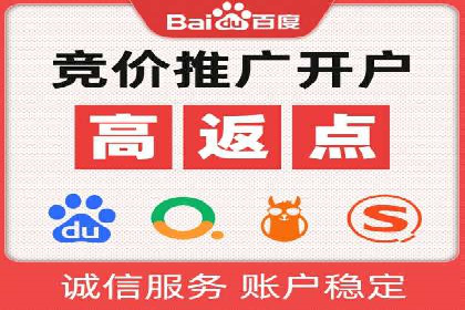 百度竞价价格揭秘：不同行业竞价成本案例分析
