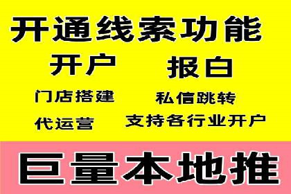 SEM竞价托管实战案例：数据分析